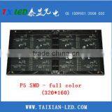 p5 SMD Full Color 160x160mm or 320x160mm Indoor/outdoor Full Color thumbnail-3