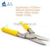 Stainless Steel Scissor