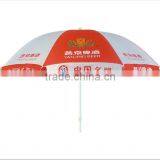 Hot Sale Cheap Outdoor Advertising Oxford Beach Umbrella thumbnail-1