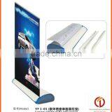 High Quality Roll up Price thumbnail-1