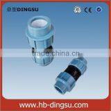 2014 Factory High Quality PP Coupling Fittings Pipe Fittings Mdpe Pipe Fittings