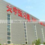 Cangzhou City Tianyu Machinery Manufacture Co., Ltd. company overview - view 1 thumbnail