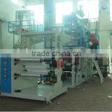 Single Layer PP Film Blowing Machine thumbnail-1