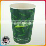 Disposable 16oz Hot Drink Ripple Wall Paper Cups thumbnail-1