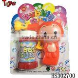 Lighted Electric Summer Toy Intelligent Toys for Kids thumbnail-3