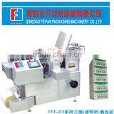 New Automatic Perfume Box Packing Machine Low Price