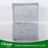 Cleaning Sponge With Silver Coating thumbnail-1