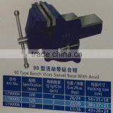 90 Type Bench Vices Swivel Base With Anvil