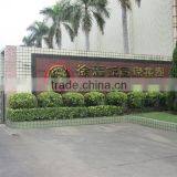 Dongguan Hsu Chi Food Co., Ltd. company overview - view 2 thumbnail