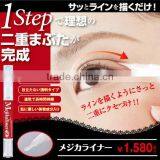 MEJIKALINER Eye Essence Double Eyelid Make Up Eye Liner