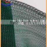 Cheap Knitted HDPE High Density Polyethylene Waterproof Shade Sail thumbnail-2