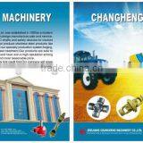 Rotating Drive Shaft