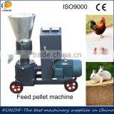 2013 Newest Best Selling Animal Feed Pellet Making Machine for Sale thumbnail-1