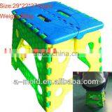 Dongguan Plastic Folding Stool