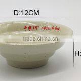 15121017 Plastic Melamine Tableware/Dinnerware thumbnail-1