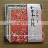Japanese Origami Paper thumbnail-1