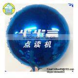Promotional Ballon Toy Use and Foil Material Balloon Printing thumbnail-1