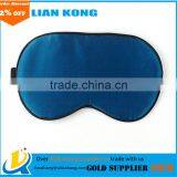 High Quality Outdoor Sport Rest Sleep Silk Eye Mask Eye Patch Custom Eye Mask