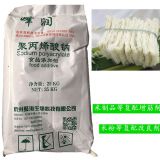 Rice flour reinforcing agent