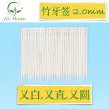 NH 2.0 Disposable Bamboo Toothpicks Bulk Toothpick First Layer Single Point Point Double Points 36kg/carton thumbnail-3