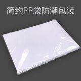 Paper Letter thumbnail-2