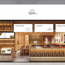 Shenzhen Mufue Technology Co., Ltd. company overview - view 2 thumbnail