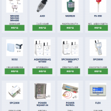 Setra Pressure Sensors and Differential Pressure Sensors thumbnail-2