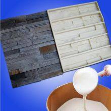 Cheap Silicone Rubber for Plaster Cultural Stone Form High Tear Strength Not Oily Liquid Silicon thumbnail-3