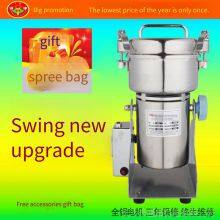 New 600g Chinese Herbal Medicine Grinder, Grain Grinder, Ultra-fine Grinder for Grains and Cereals thumbnail-1