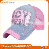 Summer Denim Mesh Sun-proof Breathable Couple Cap Hat thumbnail-1