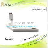 Ultra-thin Credit Card Size Power Bank With Built in Charge Cable 1500mah