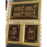 Xkh116 Large Size Room Decor Resin Muslim Photo Frame thumbnail-4
