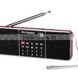 AM FM Digital Dual Band Mobile Radio thumbnail-1