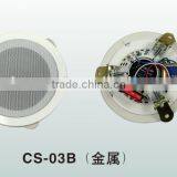 CLS-03B Ceiling Speaker Metal PA Ceiling Speaker thumbnail-1