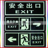 EXIT Indication Sign Luminous Sticker thumbnail-2