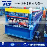 Prefabricated Construction Steel Making Machine