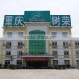 Chongqing Shurong Crop Science Limited Company company overview - view 1 thumbnail