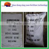 Caprolactam Grade Ammonium Sulphate N 21% China thumbnail-3