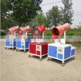 2016 New Product Dedusting Sprayer,dust Extraction Spraying Machine, Garden Irrigation Machine thumbnail-3