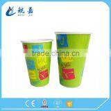 OEM Custom Design Printed Insulated Cold Drink Roll Paper Cup thumbnail-4