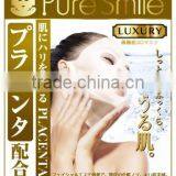 Japanese Face Masks for Children Made in Japan for Drug Stores for Wholesaler thumbnail-3