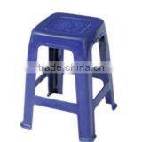Plastic Stool With Foot Rest thumbnail-1