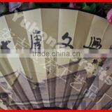 Anji Yuhong Factory Wholesale Custom Fans thumbnail-2