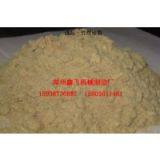 Bamboo Shredder thumbnail-3