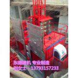 High Quality Construction Lift thumbnail-1