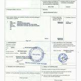 Turkey Has Made the Final Decision on the Anti-dumping Case Against Fabrics/textiles From China thumbnail-1