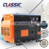 BS6500DSE 5KW 418CC Electric Start Diesel Power Portable Silent Diesel Generator Silent Diesel Power Generator thumbnail-1