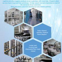 Shenghongda Hygiene Products Co., Ltd. company overview - view 2 thumbnail