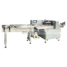 Wenzhou Ruiyuan Machinery Automatic Pillow Packing Machine