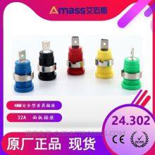 4mm Safety Pannel Socket 24.302 Multimeter Banana Socket